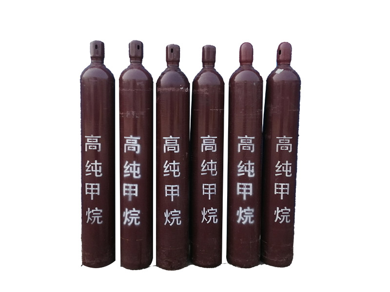 高纯甲烷